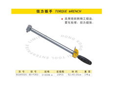 鞍山市東信 東輝 物資銷售 遼寧鞍山五金工具 鞍山五金工具 電料 燈具 勞保用品 化工 五金 工具 電動工具 物資 機(jī)電 焊割工具 量具 刀具 汽車維修工具 磨料 磨具 木工 電線 電纜,,