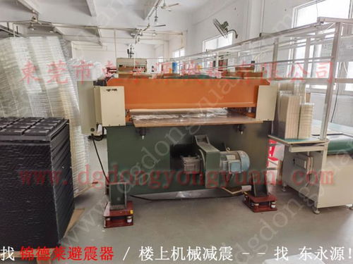 啤機(jī)減振臺與充氣舉升減振器 選擇錦德萊五金機(jī)電的明智之選